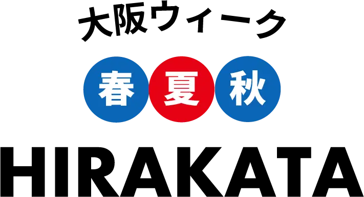 EXPO 2025 大阪ウィーク～春・夏・秋～ 枚方